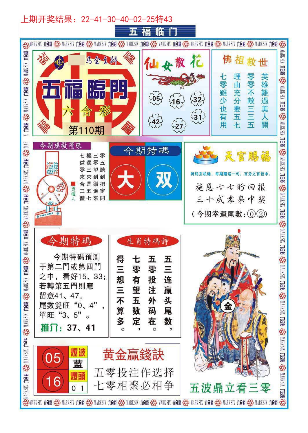 穿越時空的對話：解碼“新澳門彩最快開獎記錄”背后的數(shù)字生態(tài)