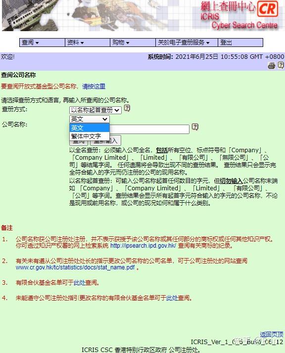 穿梭數(shù)據(jù)迷宮:林教授與香港免費(fèi)公開資料大全網(wǎng)的奇遇