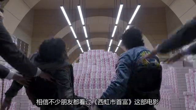 《西虹市首富百度百科的奇幻邊界:一場關于財富觀的數(shù)字對話》