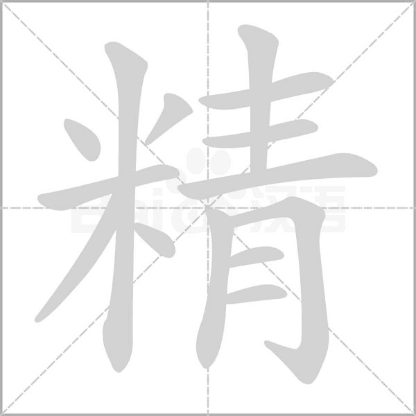 茶館深論:新澳門期期準免費期準的迷霧與真相探尋