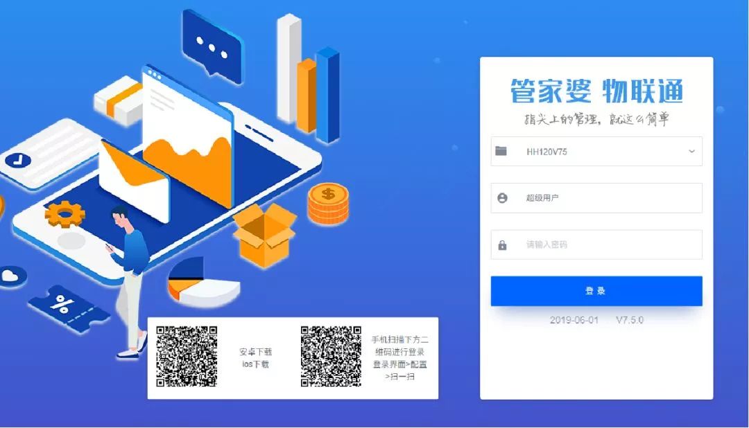 應許之地？奇遇“7777788888新版跑狗管家婆”的智慧沙龍