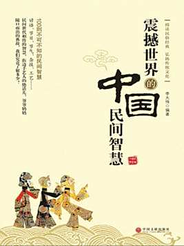 茶館奇遇：解碼777788888管家婆中特背后的民間智慧與數(shù)據(jù)邏輯