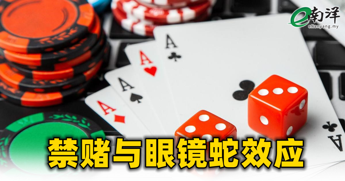 新澳門今晚9點30分開獎結果引爆輿論：財富分配與社會公平的深度考量