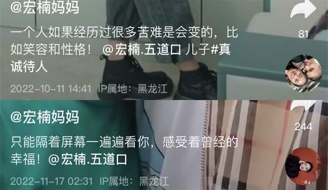 記憶迷途：探尋宏楠和小生怎么了的時空對話