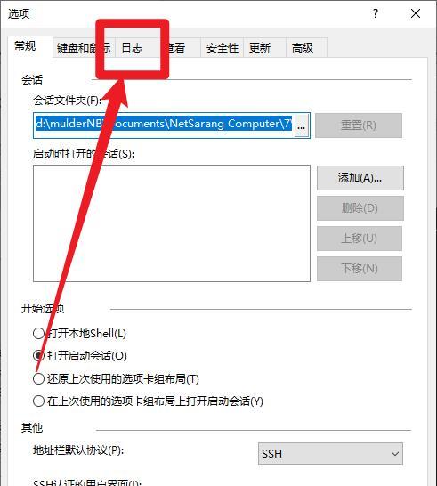 深度解析新澳門歷史開獎記錄查詢表：探究數(shù)據(jù)奧秘與實用查詢攻略