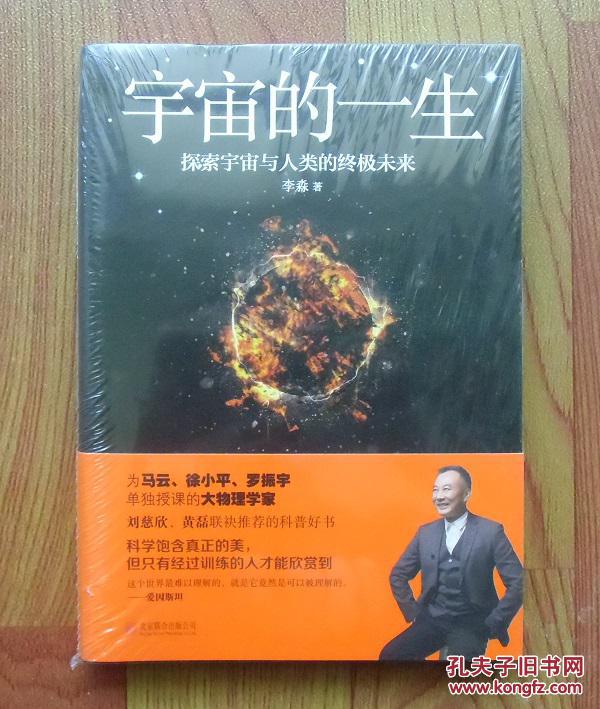 奇遇未來(lái):探秘2025年新奧正版免費(fèi)大全的數(shù)字邊境