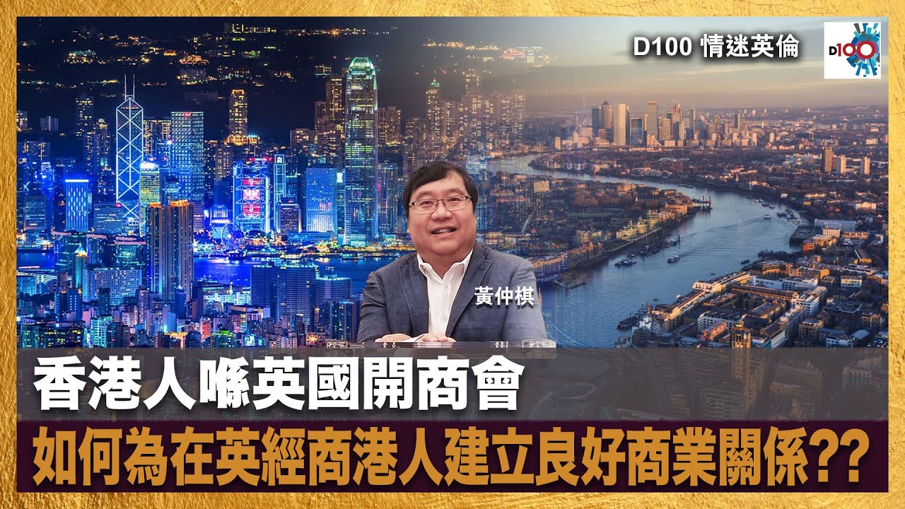 維港夜語:阿明與李教授探尋“香港最準最快的資料”時空軌跡