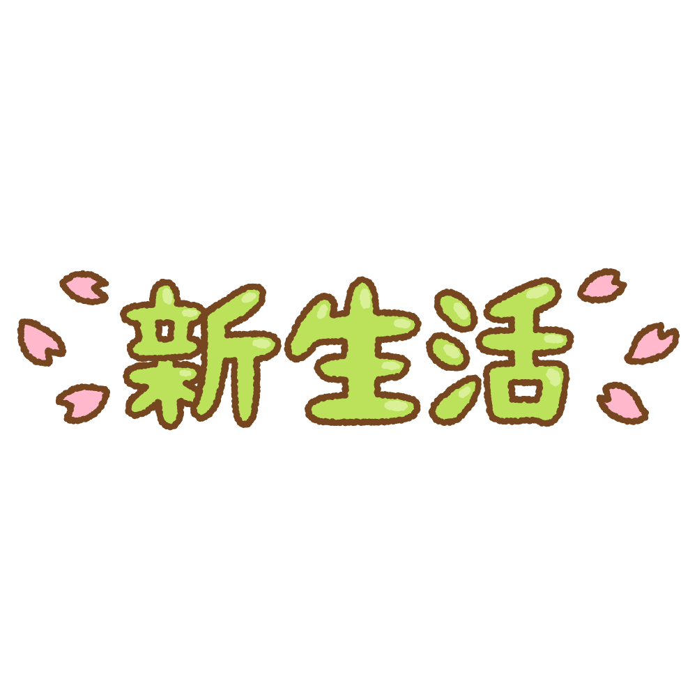 新門內(nèi)部免費資料大全：深度解析與實用獲取指南