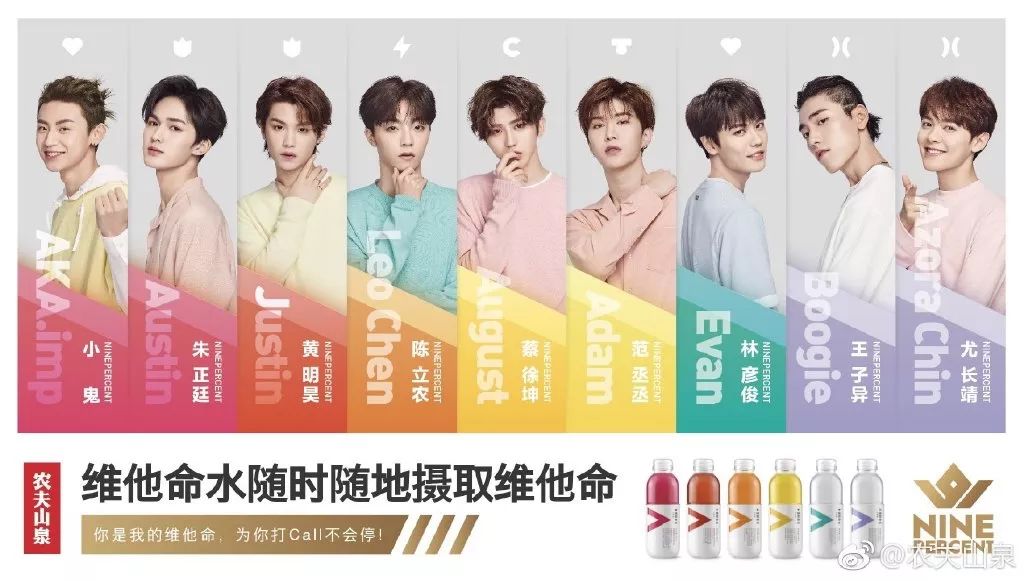 跨越廣告的邊界：對(duì)話“男明星代言衛(wèi)生巾的亂象不再有”的時(shí)代回響