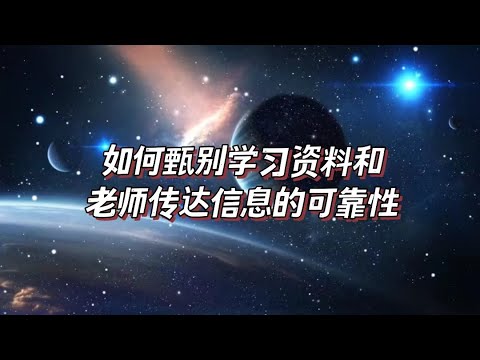 新門內(nèi)部資料大全免費:深度解析與獲取攻略