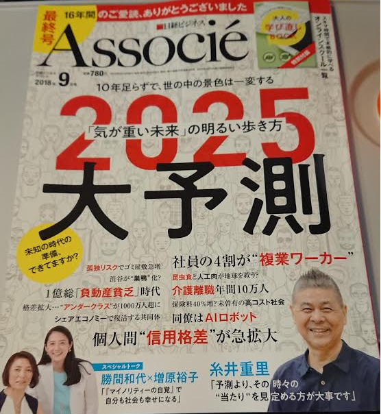 未來奇遇記：穿越迷霧，解鎖2025精準資料大全免費的真正含義