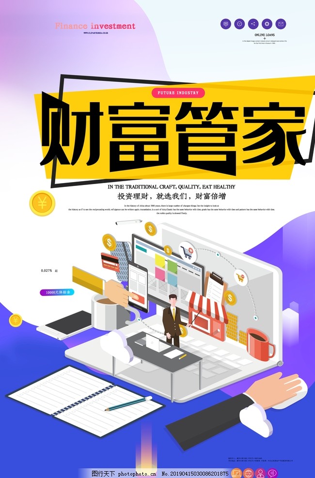 跨越時(shí)代的對(duì)話：揭秘‘管家和100管家婆中獎(jiǎng)結(jié)果’的數(shù)字奇遇