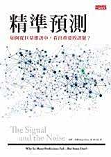新澳門中期期期準深度解析:揭秘精準預測的核心奧秘與實踐路徑
