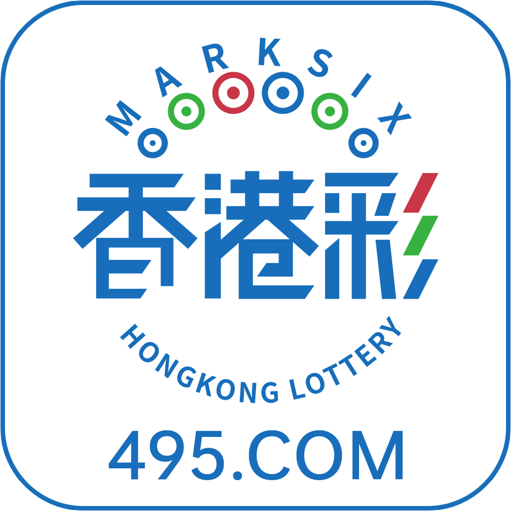 數(shù)字回溯:穿越時(shí)空的2025港彩開獎(jiǎng)歷史記錄探索對話