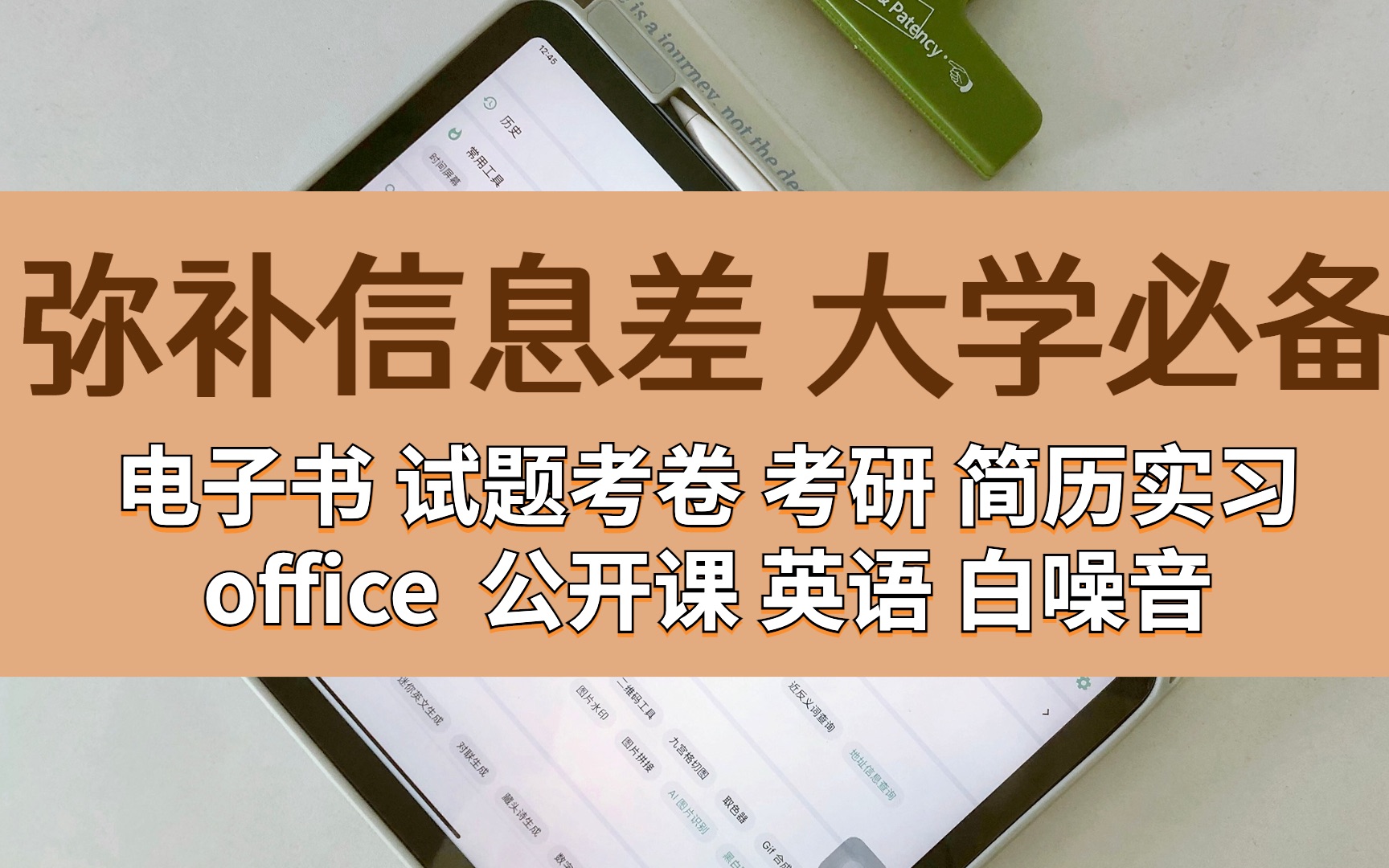 秘境深處:探尋“新門內(nèi)部資料免費(fèi)更新”的時(shí)空對(duì)話