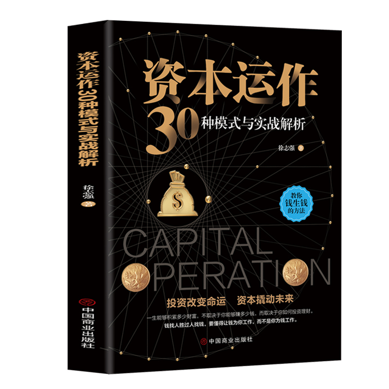 深度特寫(xiě)：2025新門(mén)正版免費(fèi)資本,管家婆100如何重塑商業(yè)格局？