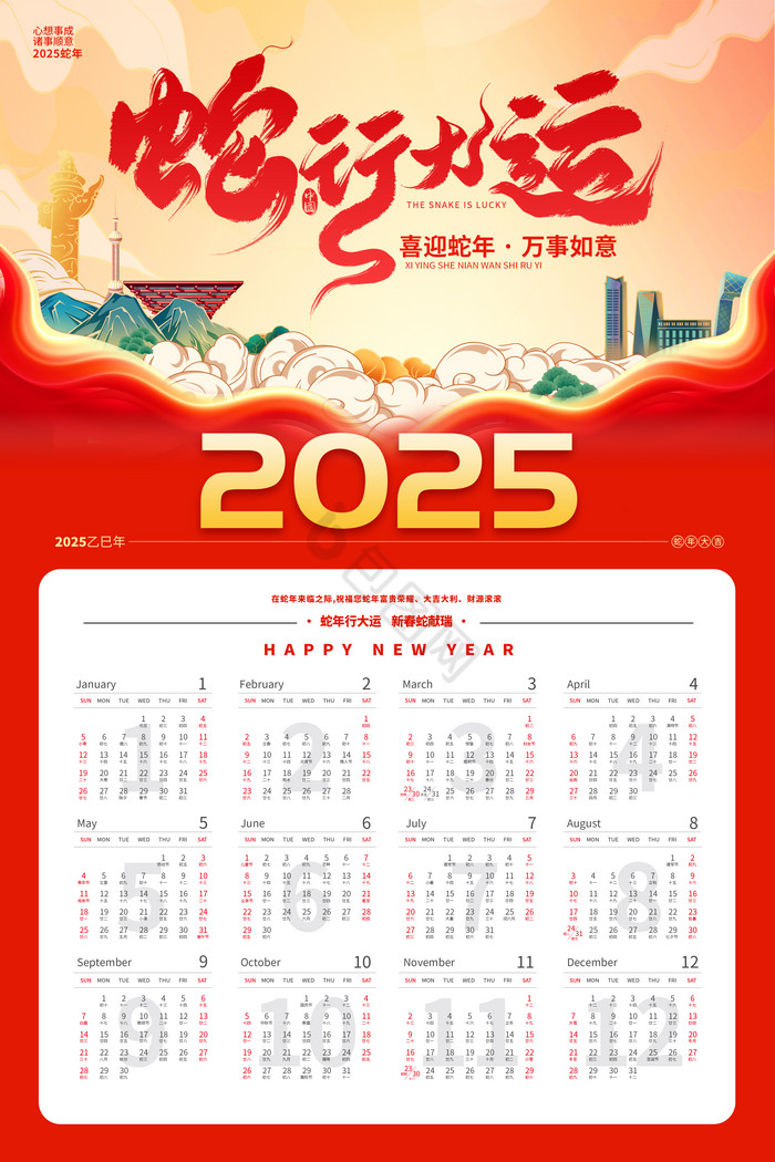 2025新奧正版資料免費(fèi):深度解析與高效獲取全攻略