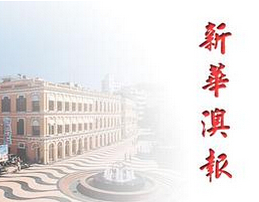奇遇深海數(shù)據(jù)流：解碼新澳今天最新免費資料的真諦與應(yīng)用