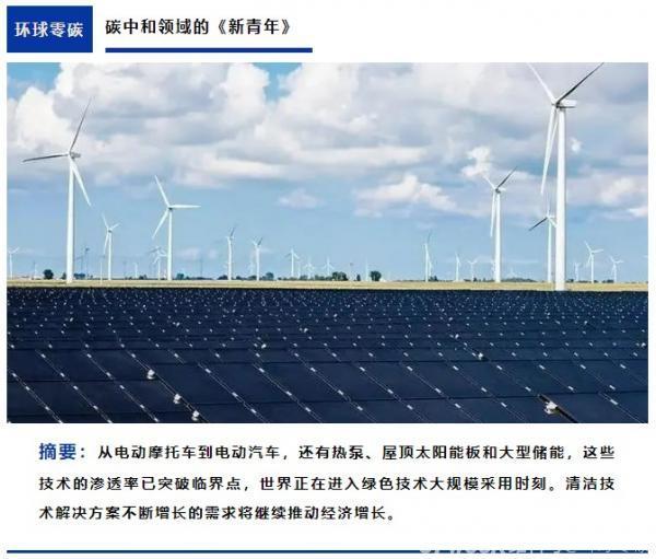 新奧今天最新資料2025深度特寫：多元勾勒未來能源版圖與場景
