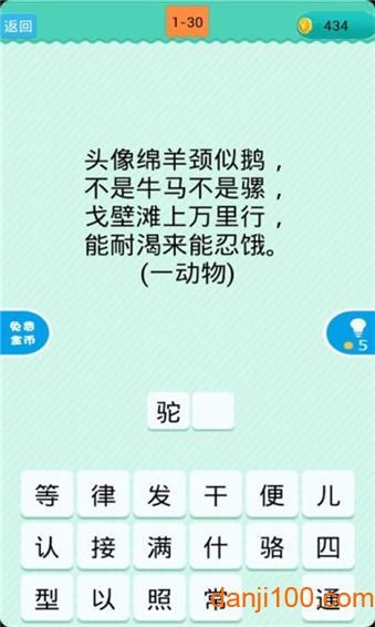 澳門數(shù)字秘境:一場關(guān)于新澳門天天免費精準大全謎語的智力漫游