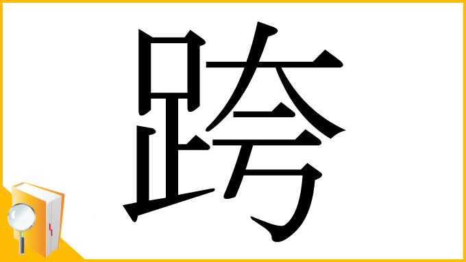 時(shí)空深索:林博士對話2025新澳歷史記錄查詢官網(wǎng)入口的數(shù)字回廊