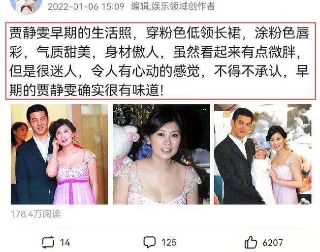 賈靜雯照片簡(jiǎn)介深度解析:從熒屏經(jīng)典到生活瞬間的全方位視覺(jué)之旅