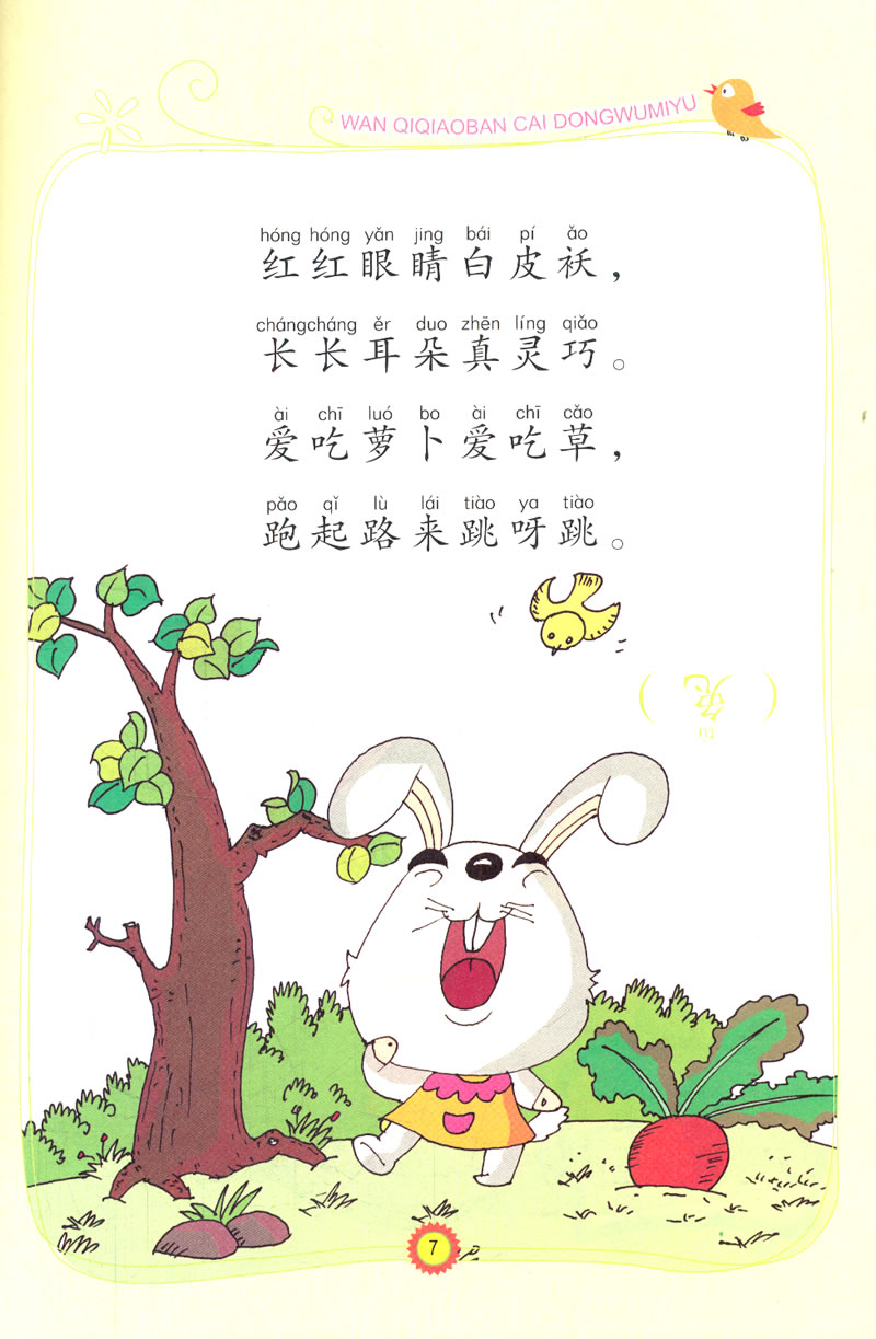 老茶館奇遇:新澳門天天免費(fèi)精準(zhǔn)大全謎語的文化溯源與現(xiàn)代解讀