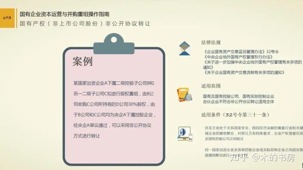 穿梭數字邊境:揭秘新門內部資料免費查詢背后的奇遇