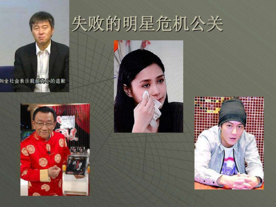 深夜酒館奇遇:白百何一指禪事件視頻與公眾人物的信任危機對話