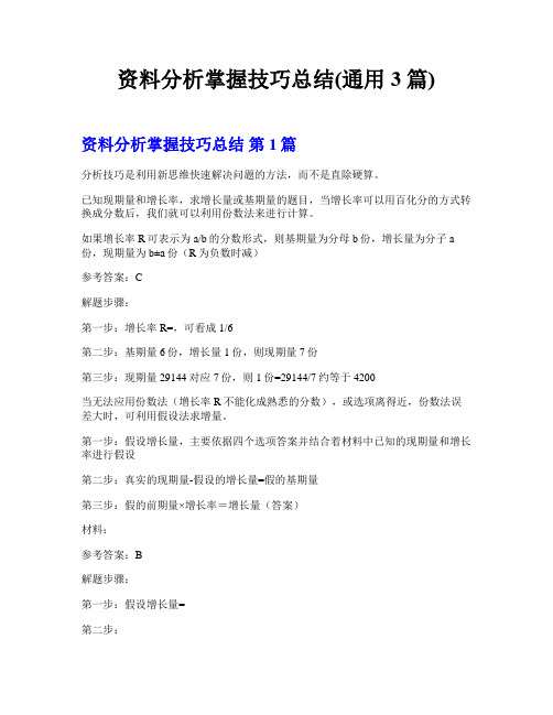 深海數(shù)據(jù)迷航:解密新奧天天開獎(jiǎng)資料大全600tkm的奇遇