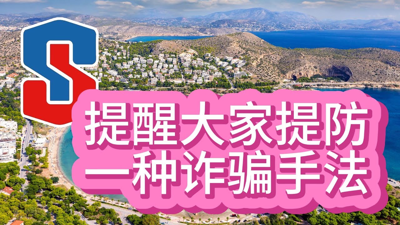 77777888888免費四肖:深度揭秘網(wǎng)絡預測陷阱與防范指南