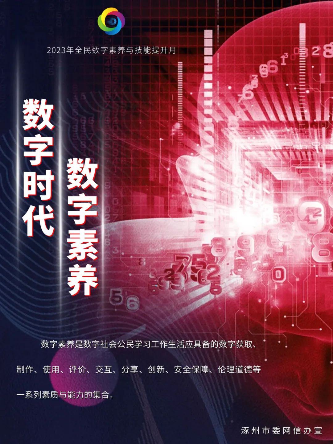 數(shù)字茶館奇遇：77777788888免費四肖背后的信息甄別之旅