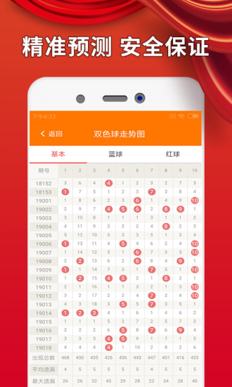 澳門馬免費(fèi)料期期公開，探索背后的真相與意義，澳門馬免費(fèi)料期期公開背后的真相與意義探索