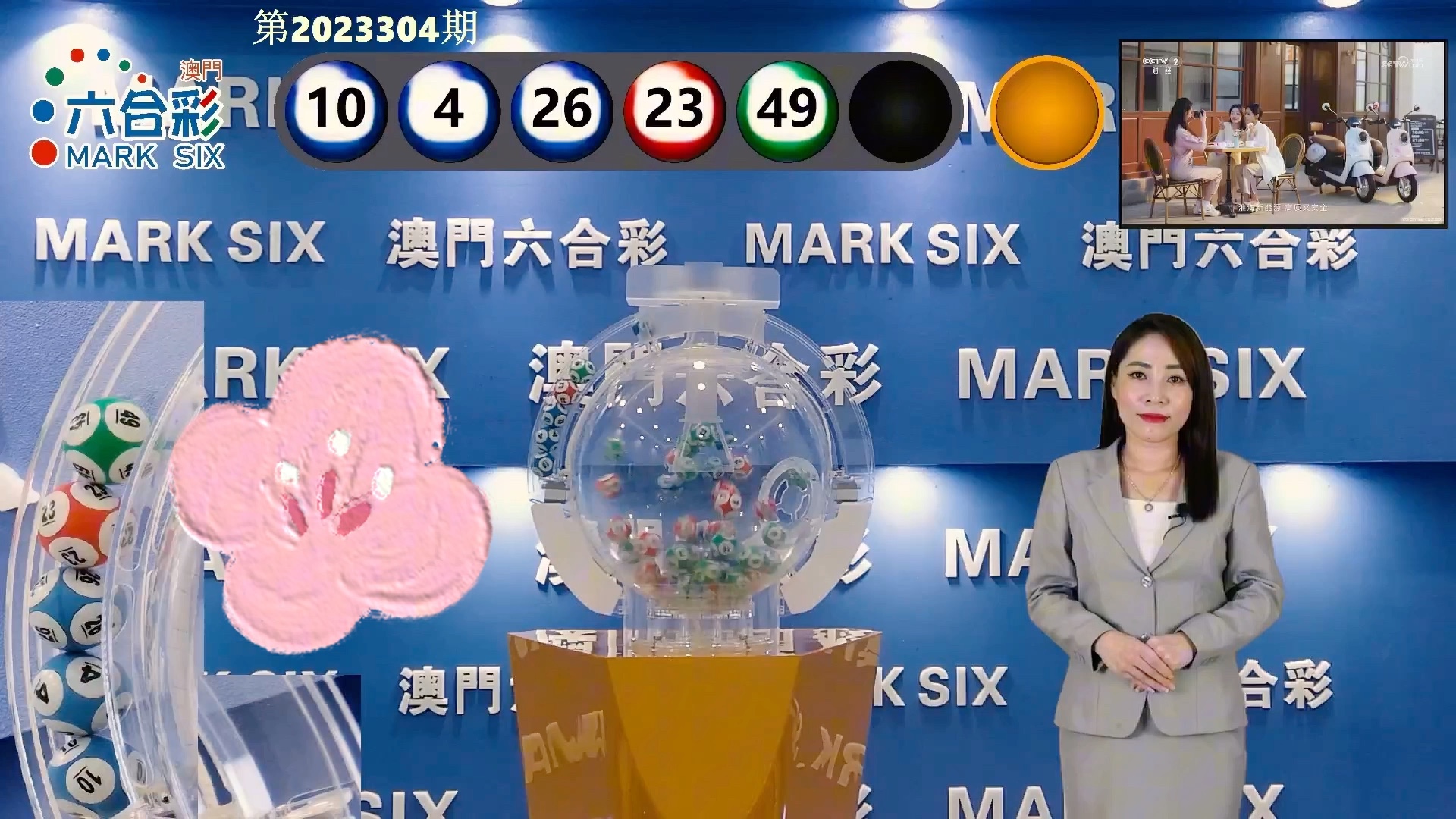 新澳門開獎結果記錄歷史，探索與解讀，澳門開獎結果記錄歷史，探索與解讀