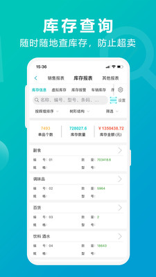 新奧最精準(zhǔn)免費(fèi)大全管家婆，一站式管理與服務(wù)的新時(shí)代典范，新奧精準(zhǔn)免費(fèi)大全管家婆，一站式管理與服務(wù)的新典范