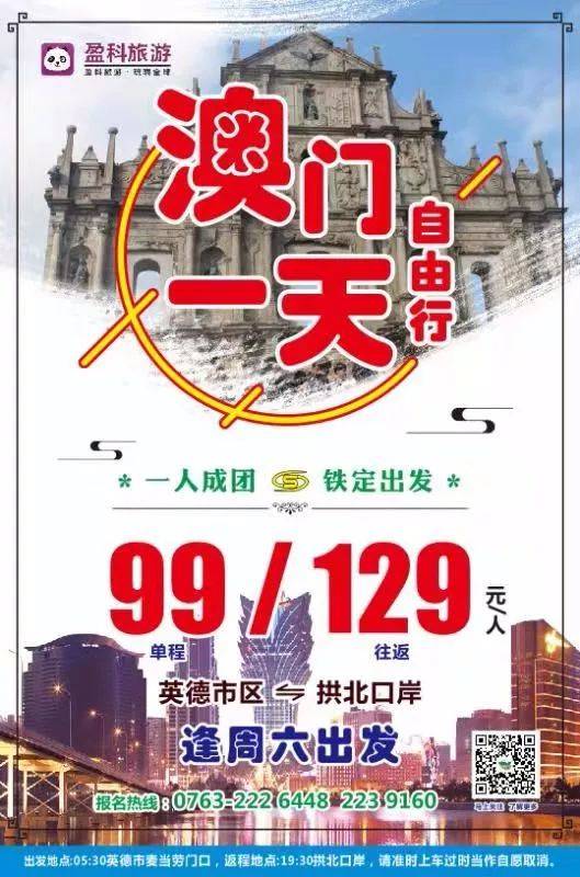 新澳門免費(fèi)期期準(zhǔn)有風(fēng)險(xiǎn)嗎？解讀其中的利與弊，澳門免費(fèi)期期準(zhǔn)的風(fēng)險(xiǎn)解讀，利與弊分析