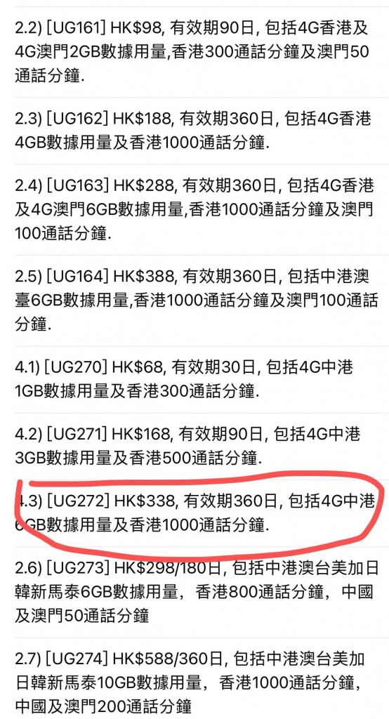香港與澳門開獎(jiǎng)號碼結(jié)果，探索與解析，香港與澳門開獎(jiǎng)號碼解析，探索開獎(jiǎng)結(jié)果之謎