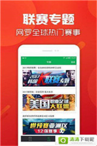 王中王493333今晚開獎(jiǎng)，期待與驚喜的交匯之夜，王中王493333今晚開獎(jiǎng)，期待與驚喜的交匯之夜