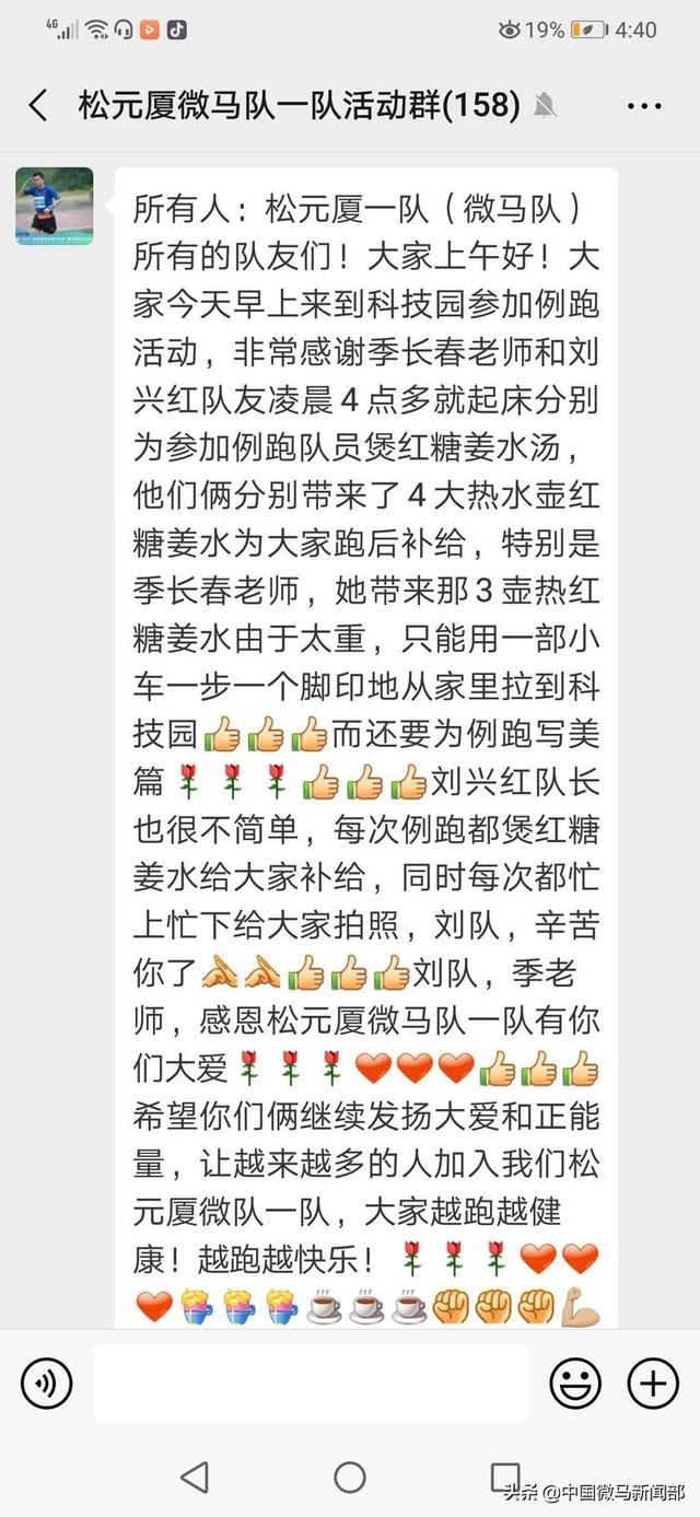 關(guān)于王中王493333中特馬網(wǎng)站的研究與探討，王中王493333中特馬網(wǎng)站的研究探討，揭秘其背后的秘密與趨勢分析
