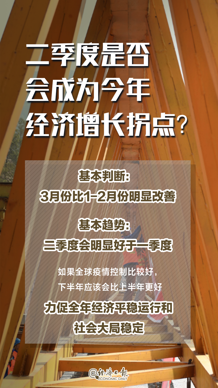 關(guān)于管家婆一句中特7嗎的探討，管家婆一句中特7嗎的揭秘探討