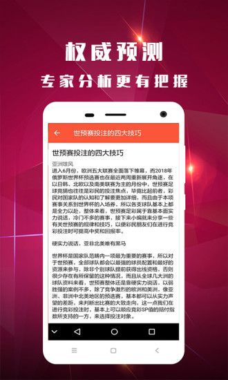 白小姐一碼期期開獎結(jié)果，探索彩票背后的神秘與魅力，彩票背后的神秘與魅力，白小姐一碼期期開獎結(jié)果探索