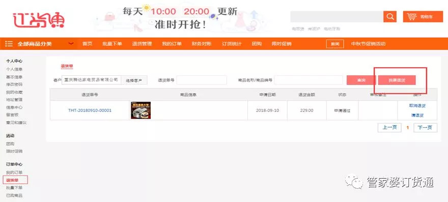 深入理解7777788888管家婆的功能特性，深入理解，7777788888管家婆全功能特性解析