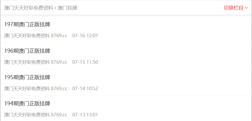 新奧長(zhǎng)期免費(fèi)資料大全，深度探索與體驗(yàn)，新奧長(zhǎng)期免費(fèi)資料大全，深度探索與獨(dú)家體驗(yàn)
