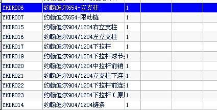 揭秘7777788888管家婆老家背后的含義，揭秘?cái)?shù)字組合背后的故事，管家婆老家7777788888背后的含義