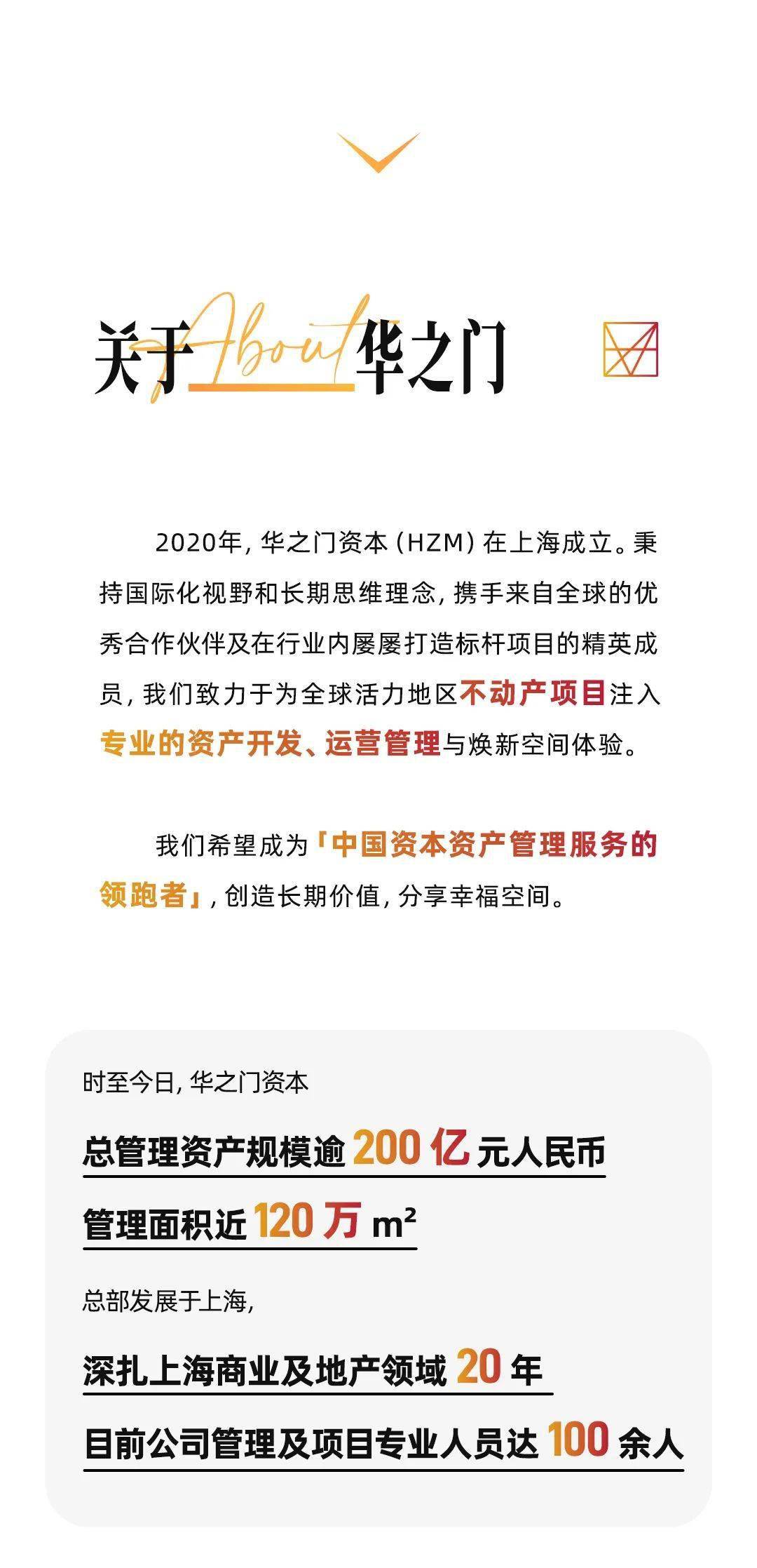探索2025新門(mén)正版免費(fèi)資本的世界，探索未來(lái)，2025正版免費(fèi)資本的世界