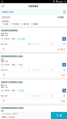 精準(zhǔn)管家婆，7777788888的管理智慧，精準(zhǔn)管家婆的管理智慧，洞悉數(shù)字背后的秘密，打造高效運(yùn)營(yíng)之道
