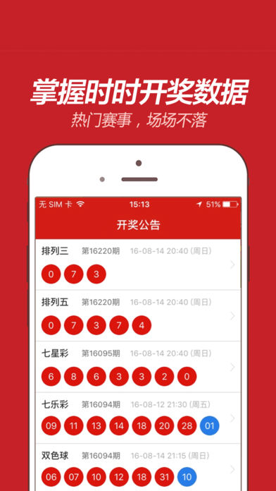 新奧精準免費提供港澳彩，探索彩票行業(yè)的未來之路，新奧精準免費港澳彩探索彩票行業(yè)未來之路新趨勢