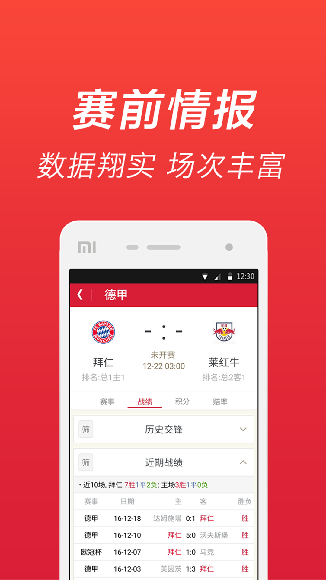 關(guān)于白小姐彩票開獎(jiǎng)結(jié)果的查詢系統(tǒng)——邁向未來的預(yù)測與實(shí)時(shí)查詢體驗(yàn)，白小姐彩票開獎(jiǎng)結(jié)果查詢系統(tǒng)，預(yù)測未來，實(shí)時(shí)體驗(yàn)