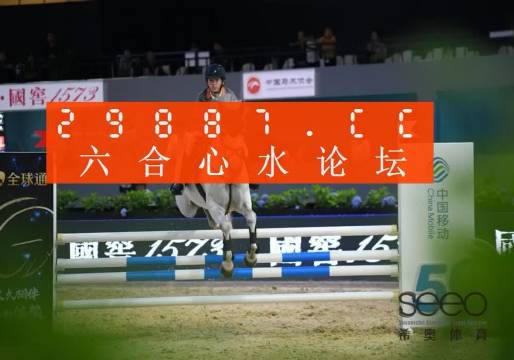 白小姐一肖一特一中今天開獎——揭秘彩票背后的秘密，揭秘彩票背后的秘密，白小姐一肖一特一中今日開獎分析