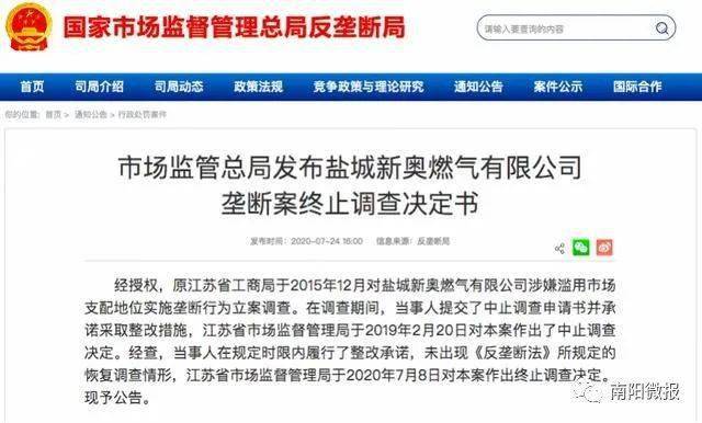 新奧好彩免費(fèi)查詢，探索幸運(yùn)之門的新途徑，新奧好彩免費(fèi)查詢，開(kāi)啟幸運(yùn)之門的新途徑
